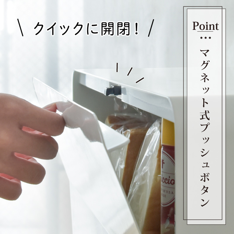 ブレッドケース