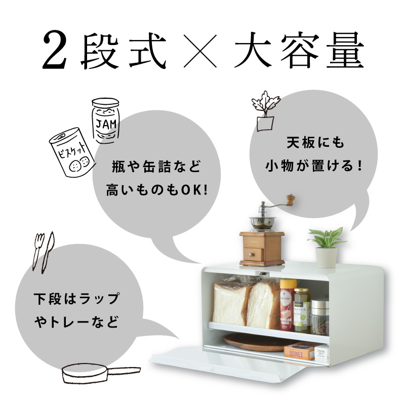 ブレッドケース