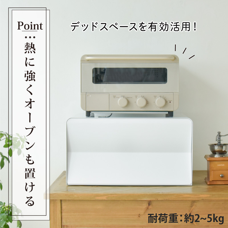 ブレッドケース