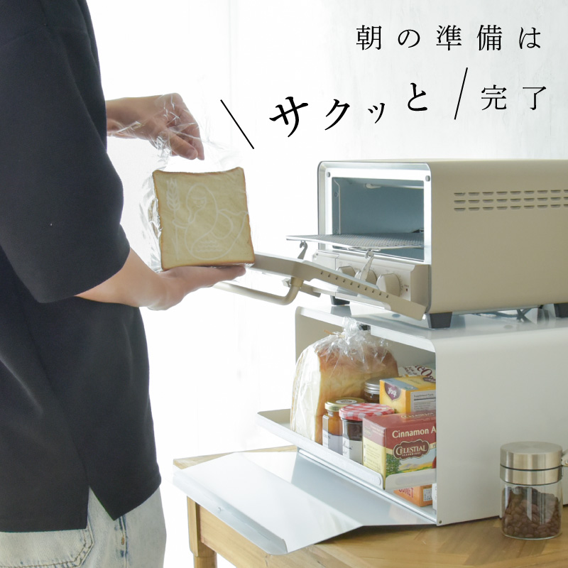 ブレッドケース