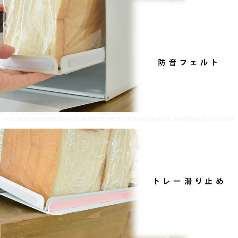 ブレッドケース