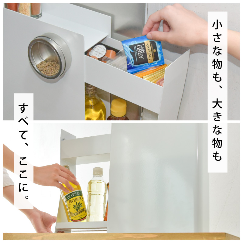 調味料ラック