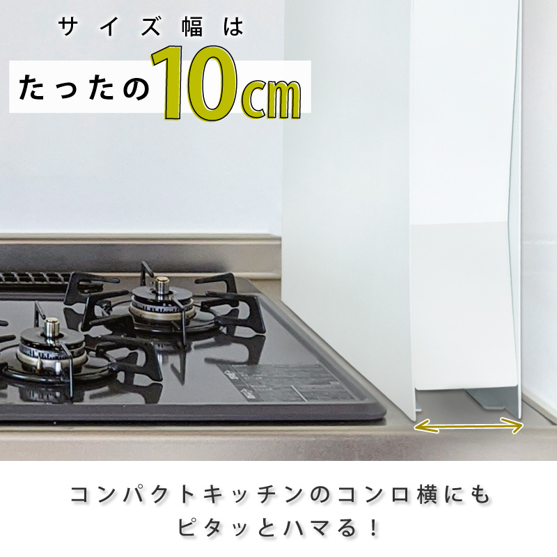 調味料ラック
