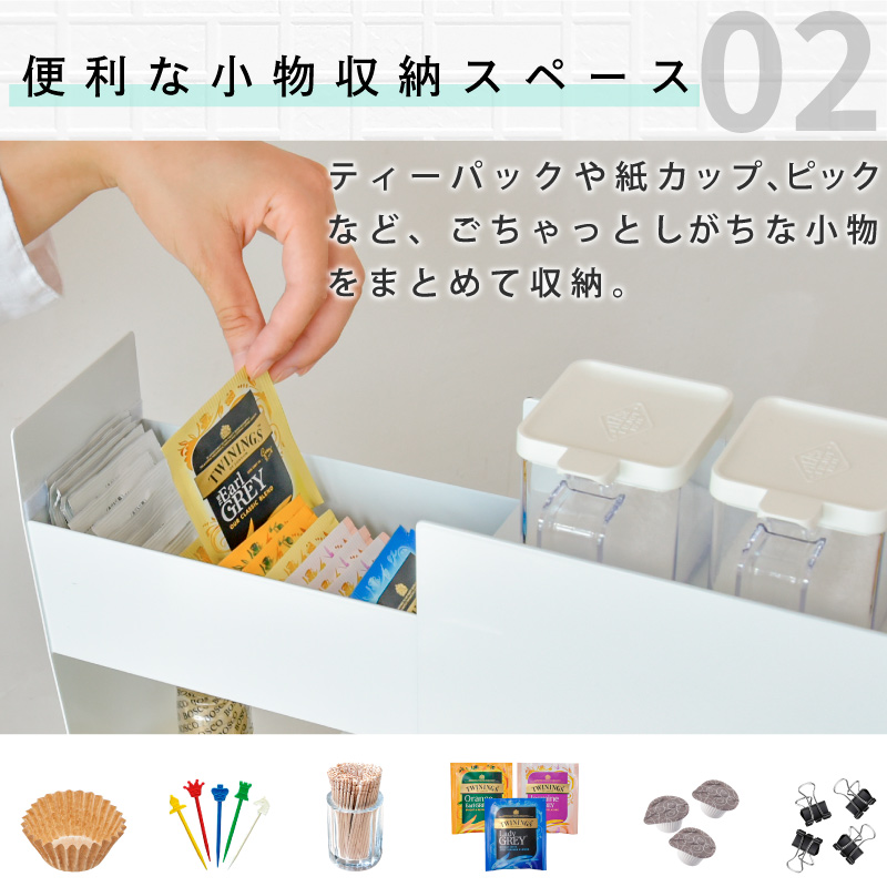 調味料ラック