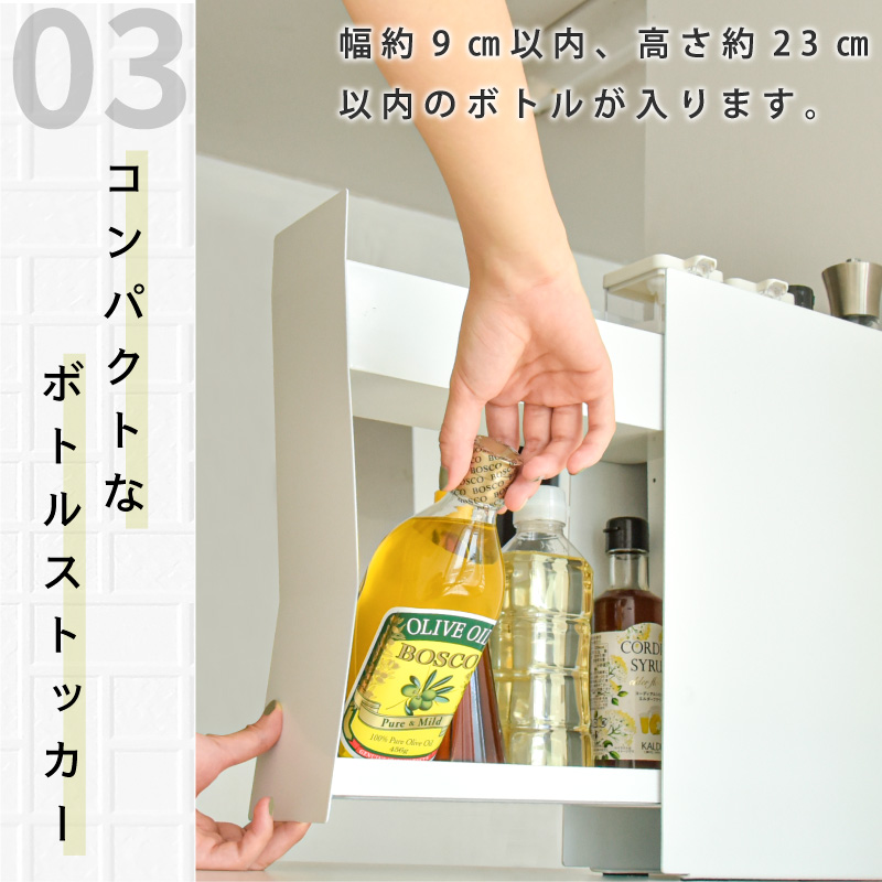 調味料ラック