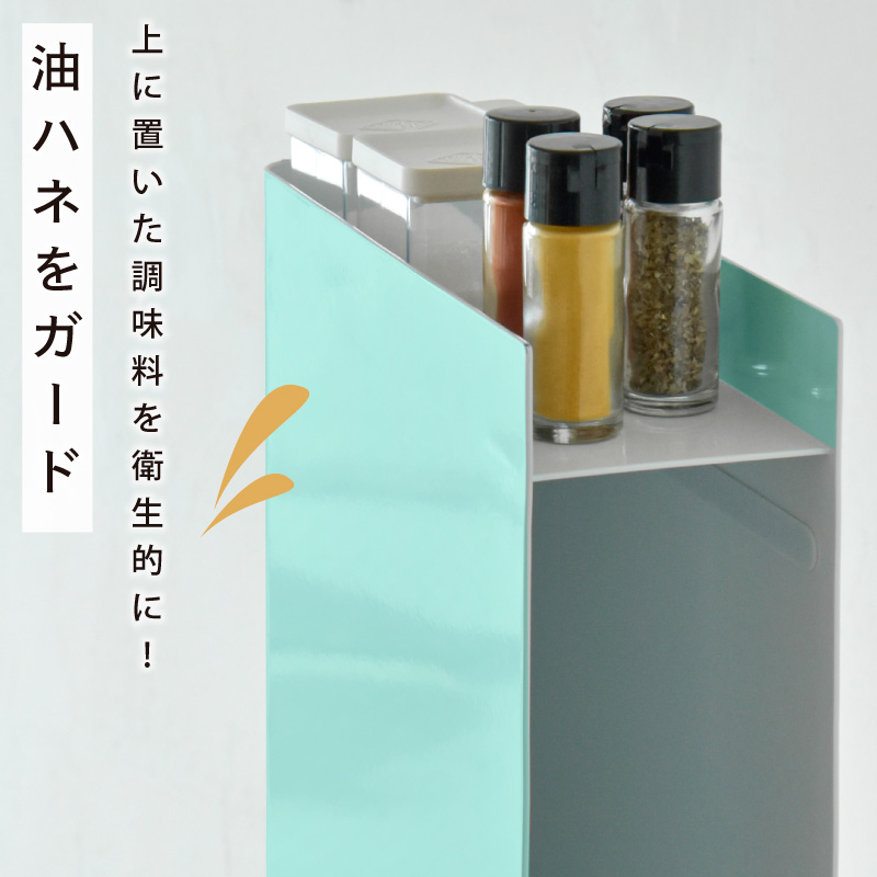 調味料ラック
