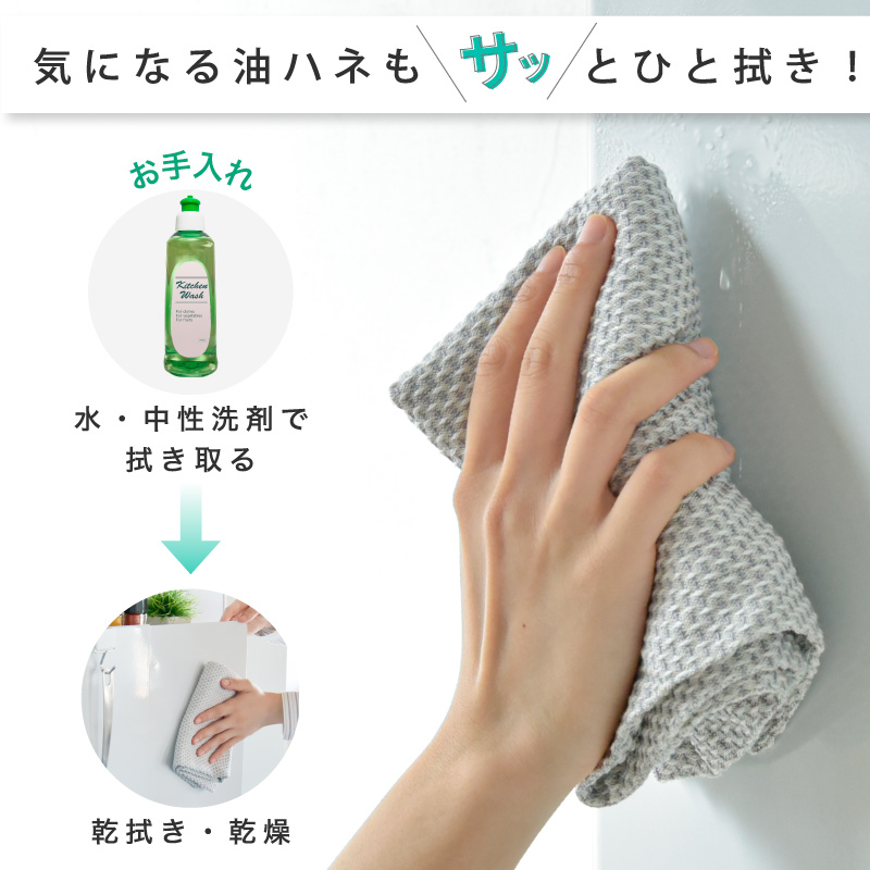 調味料ラック