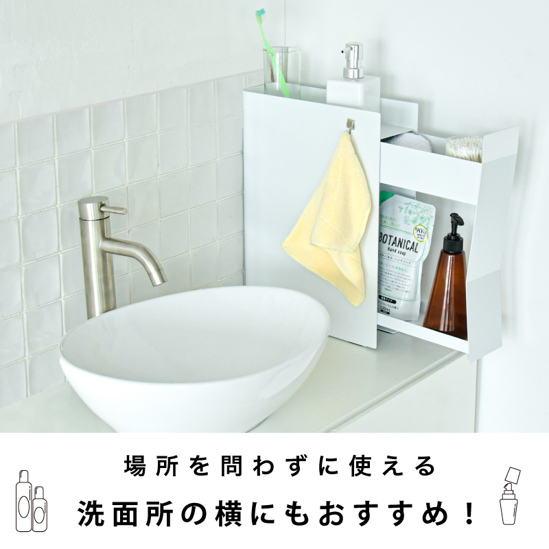 調味料ラック