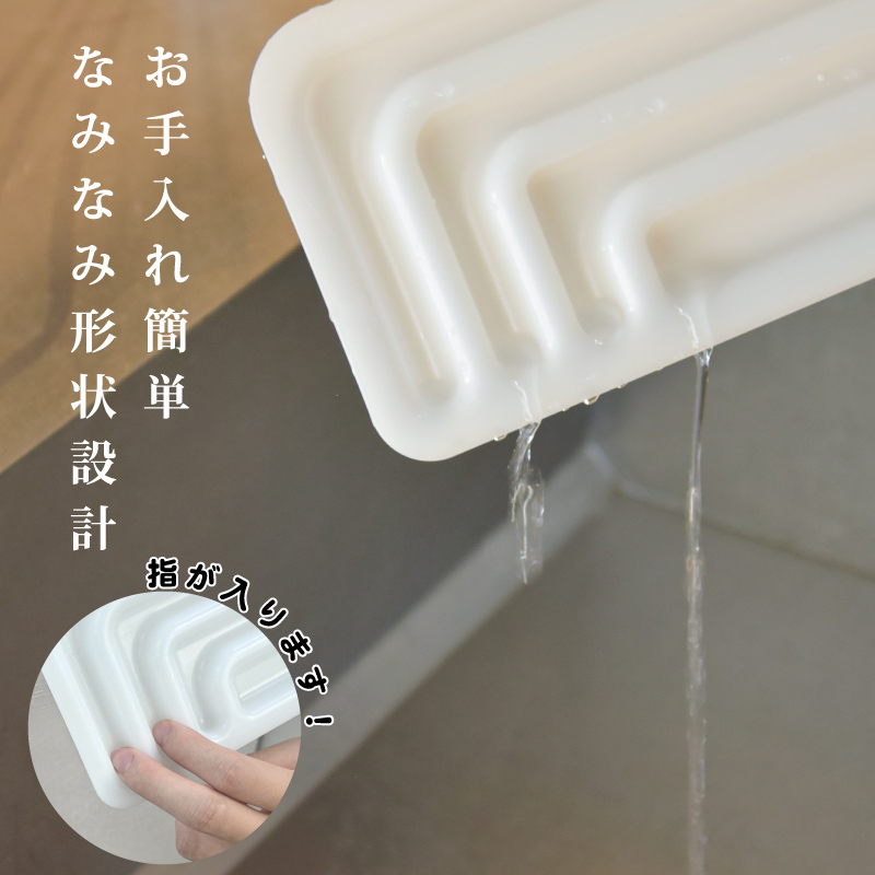 水切りトレー