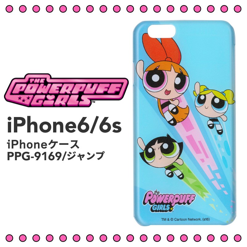 The Powerpuff Girls パワーパフガールズケース サンニン 日本製