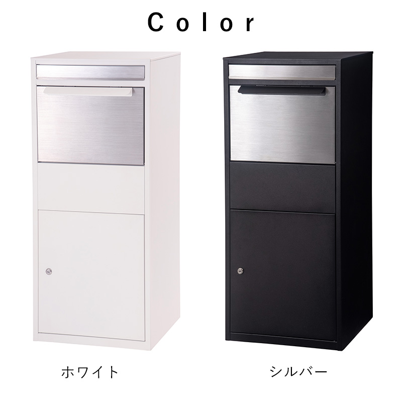 東谷 デリバリーボックス 鍵付き 宅配ボックス 大容量 置き型