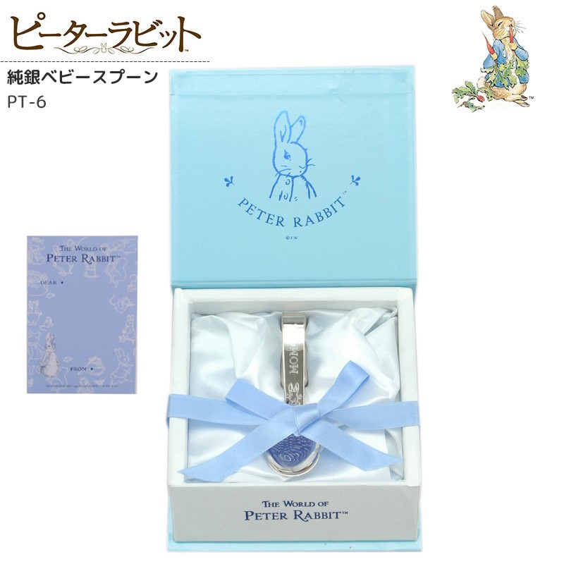 高い品質 ピーターラビット 純銀 ベビースプーン 名入れ 名前 メッセージカード付き 赤ちゃん 誕生日 プレゼント 出産祝い ギフト 贈り物 キャラクター 値引 City Com Fr