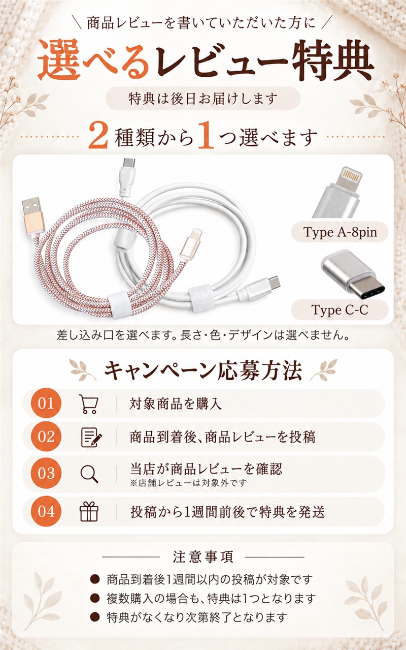 レビュー