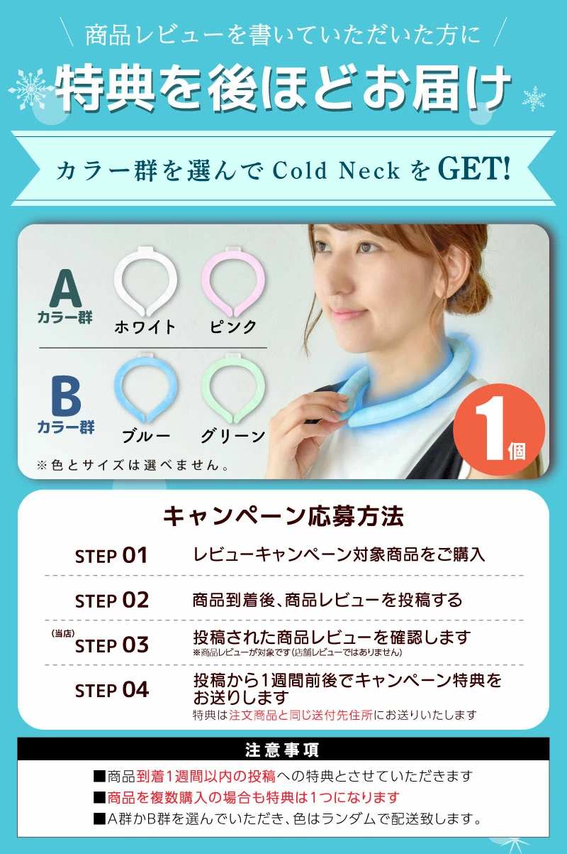 レビュー