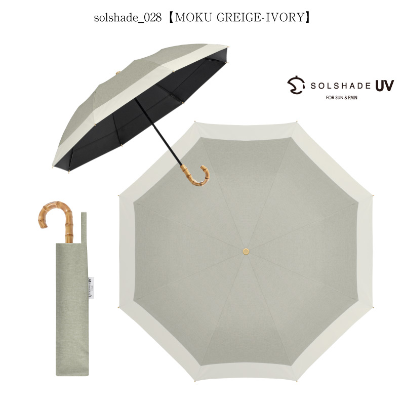 SUN BARRIER PRO 幾何学模様 折りたたみ日傘 SOLSHADE 日傘 完全遮光 折りたたみ 自動OPEN 折りたたみ日傘