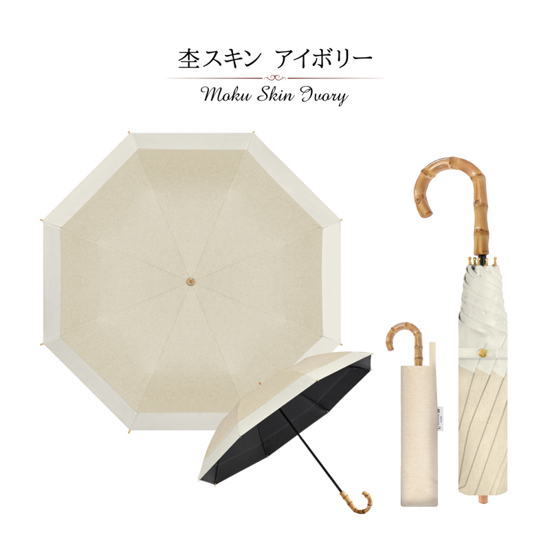SOLSHADE（ソルシェード） 日傘 折りたたみ傘 完全遮光 晴雨兼用 uv