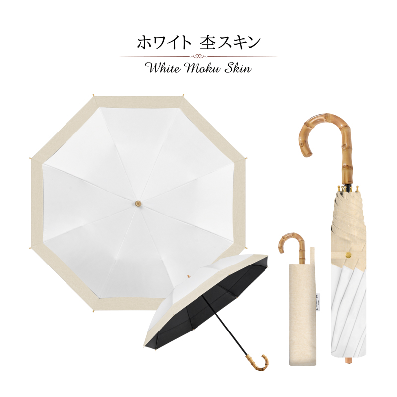 SOLSHADE（ソルシェード） 日傘 折りたたみ傘 完全遮光 晴雨兼用 uv