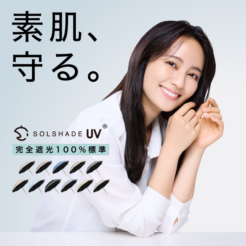 日傘 折りたたみ 完全遮光