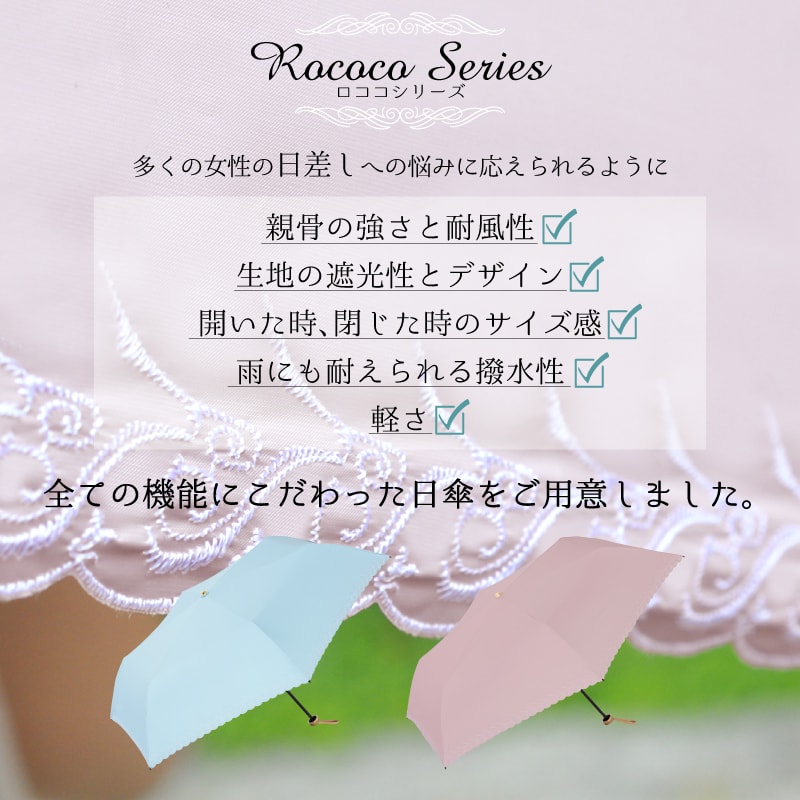日傘 折りたたみ 晴雨兼用