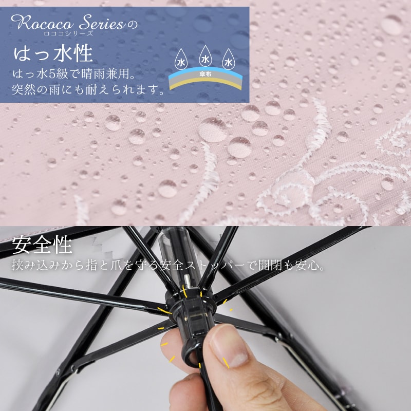 日傘 折りたたみ 晴雨兼用