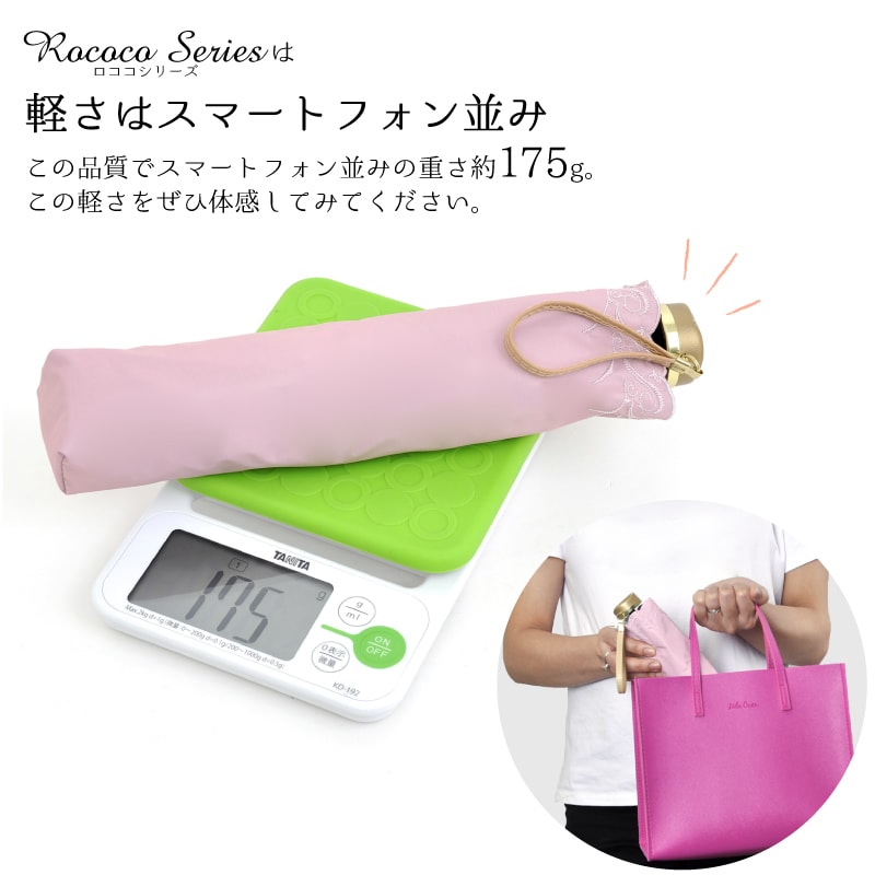 日傘 折りたたみ 晴雨兼用