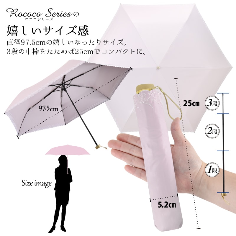 日傘 折りたたみ 晴雨兼用