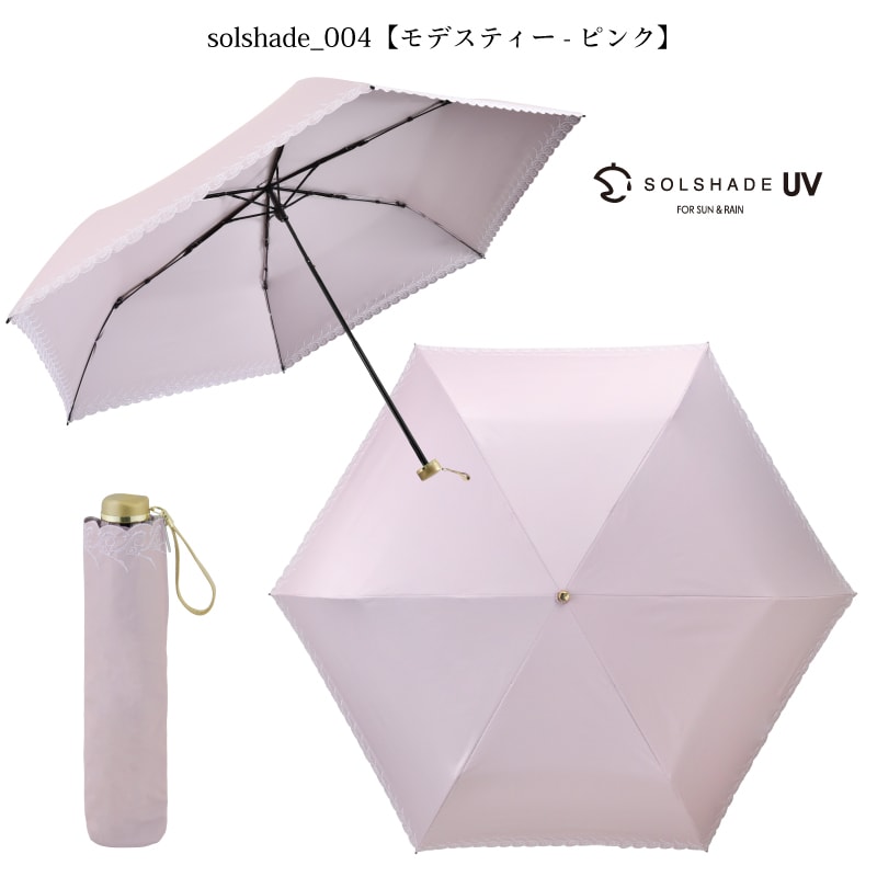 日傘 折りたたみ 晴雨兼用