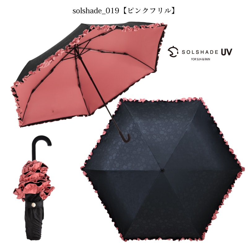 日傘 折りたたみ傘 晴雨兼用 完全遮光 軽量 折りたたみ UVカット 100% 遮光 遮熱 傘 レディース おしゃれ 母の日 ギフト プレゼント 暑さ対策 熱中症対策 | SOLSHADE | 01