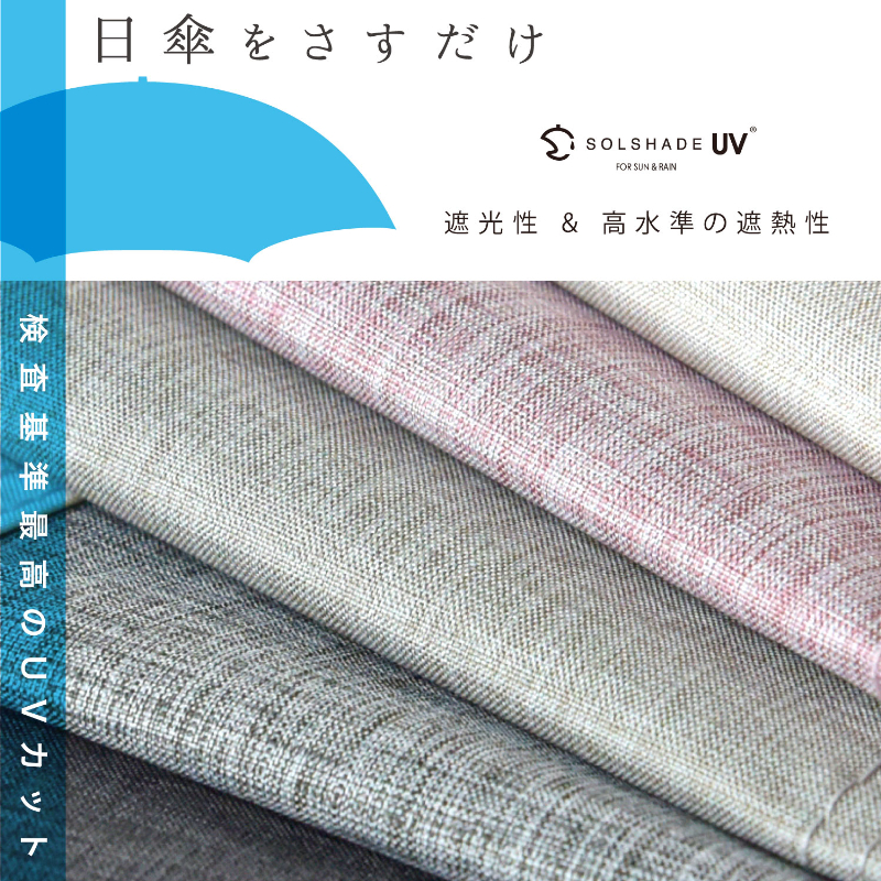 日傘