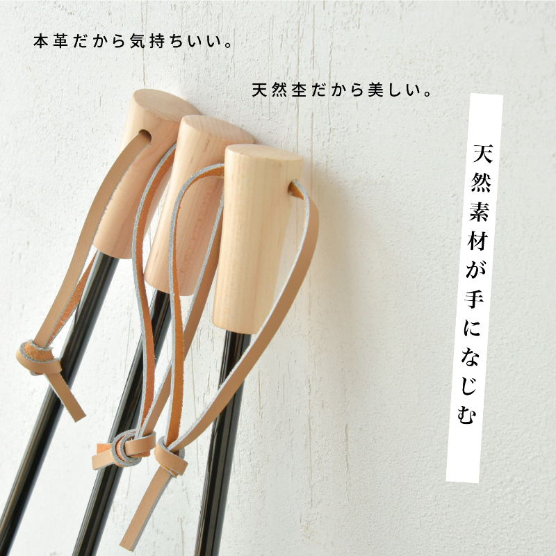 日傘