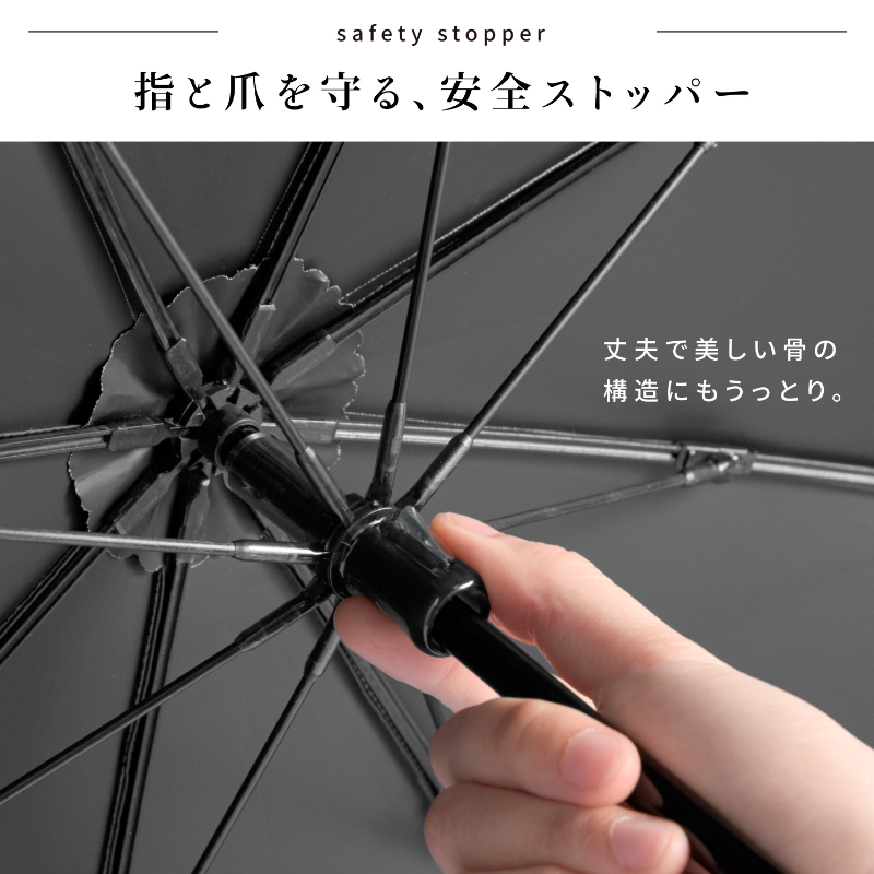 日傘