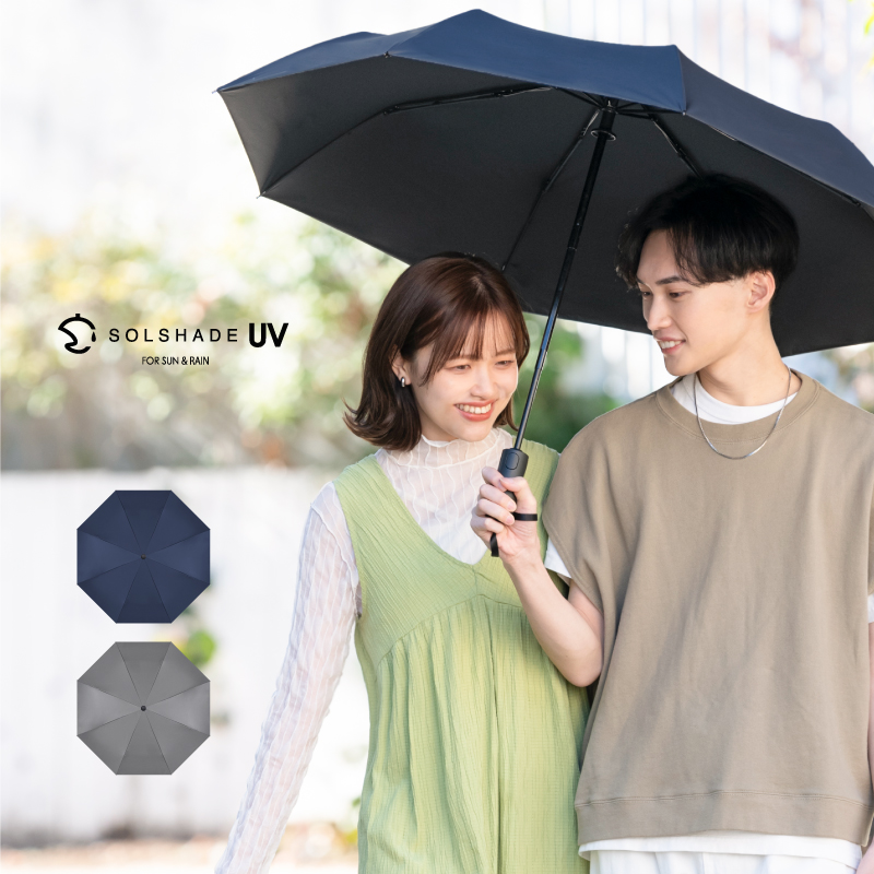 折りたたみ 完全遮光 日傘