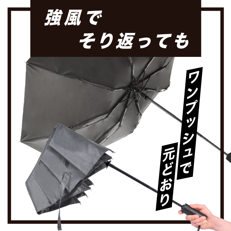 折りたたみ 完全遮光 日傘