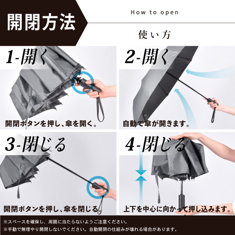 折りたたみ 完全遮光 日傘