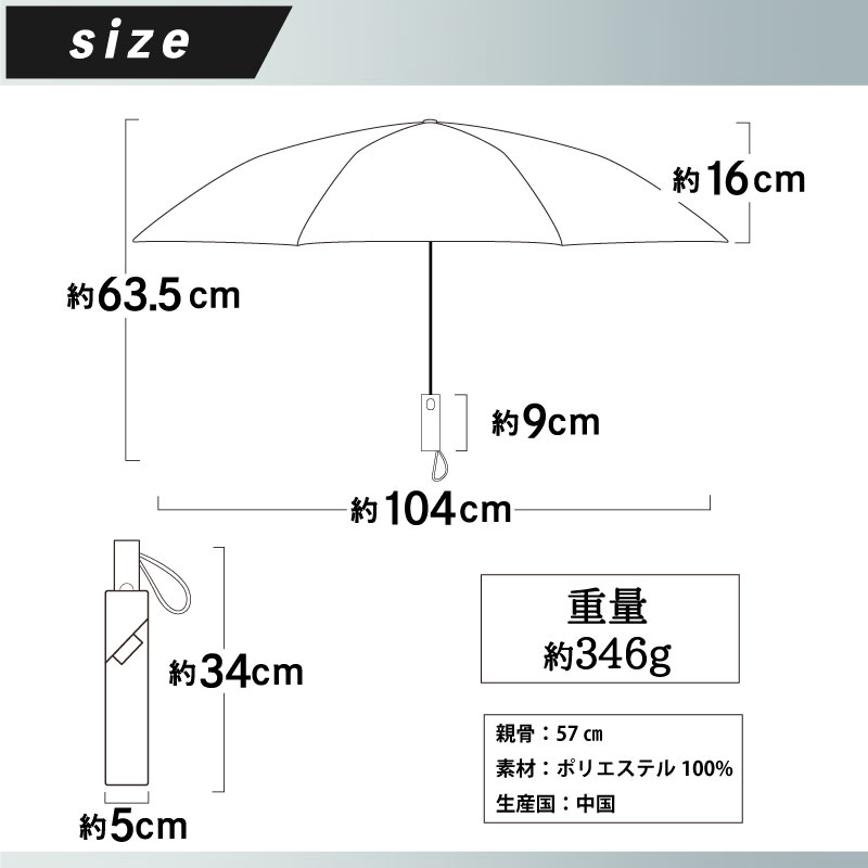折りたたみ 完全遮光 日傘