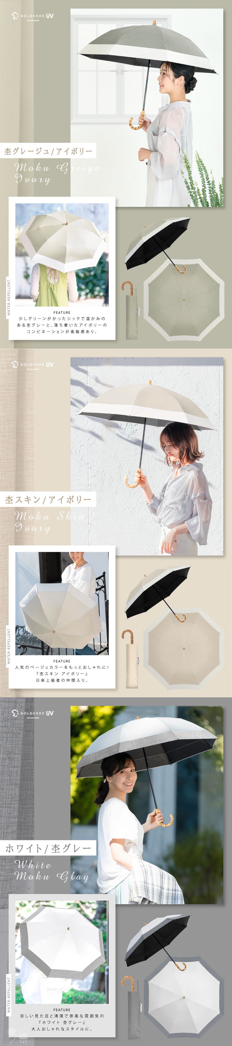 日傘 折りたたみ 完全遮光