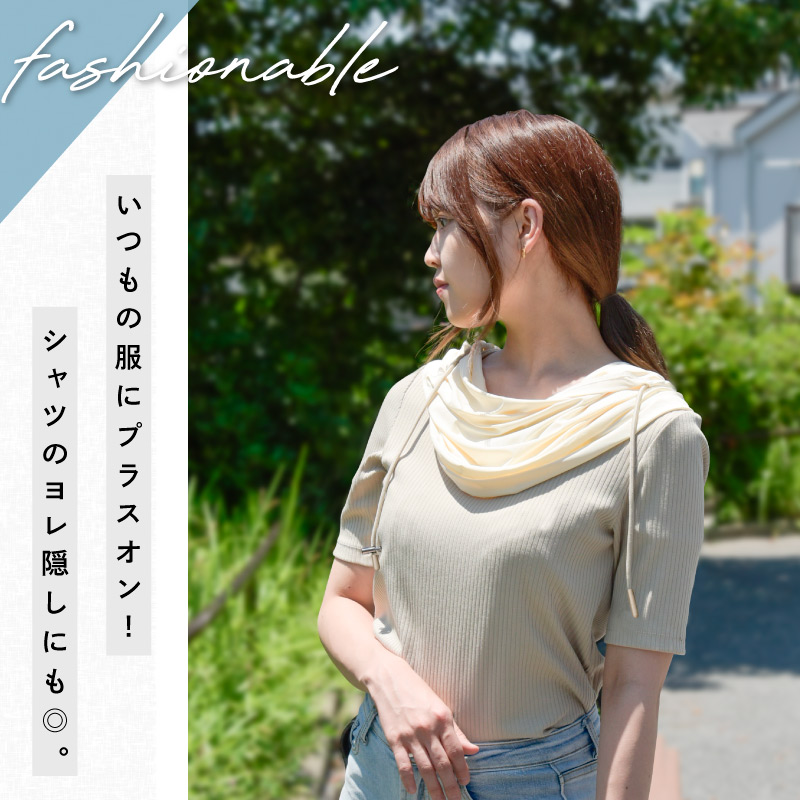 フェイスカバー