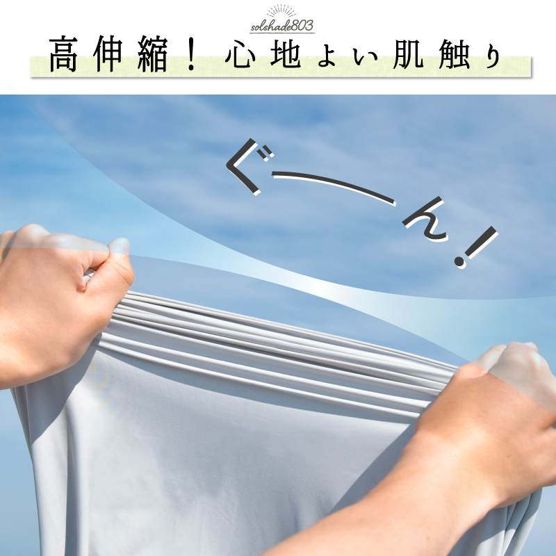 フェイスカバー