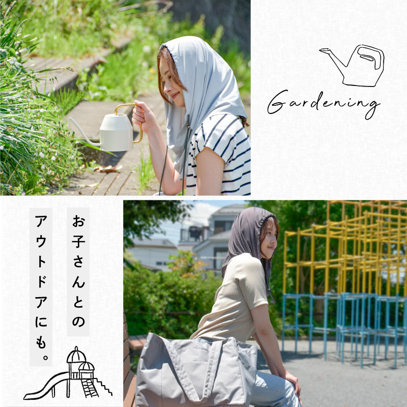 フェイスカバー