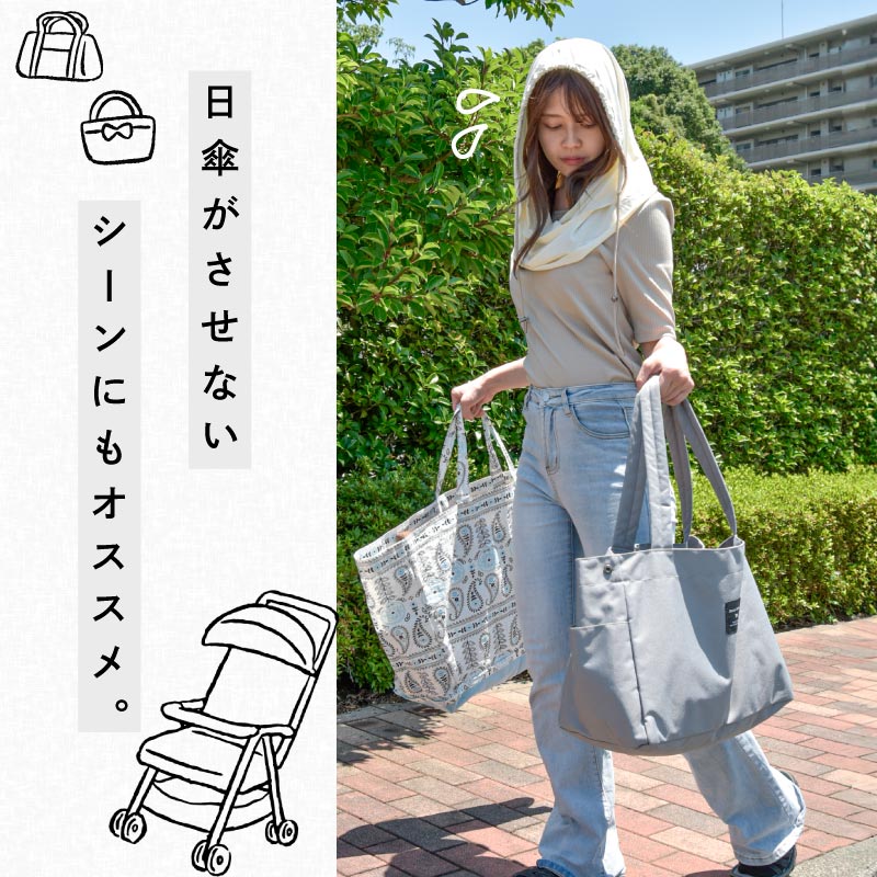 フェイスカバー