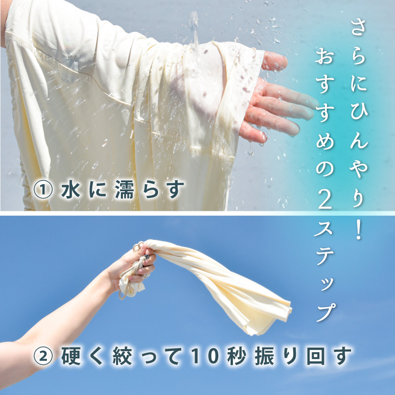フェイスカバー