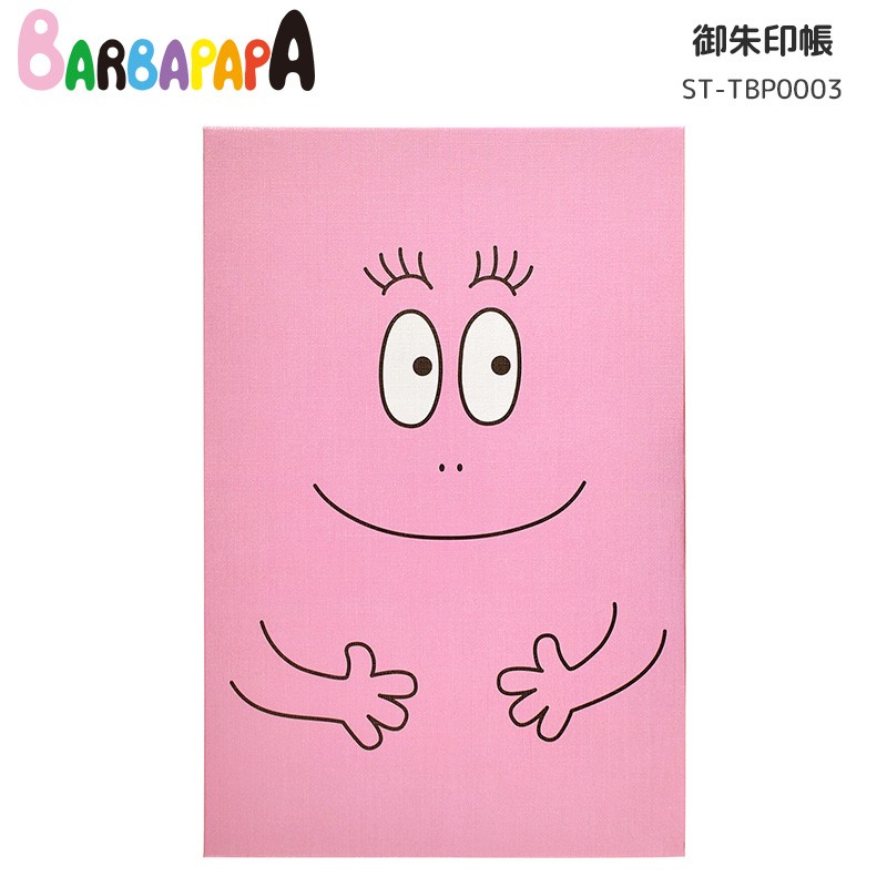 バーバパパ 御朱印帳 御朱印集め 朱印帳 納経帳 集印帳 大判 蛇腹式 お寺 開運 お守り ピンク ブラック かわいい キャラクター グッズ Stladys St Tbp0003 E One イーワン暮らし館 通販 Yahoo ショッピング