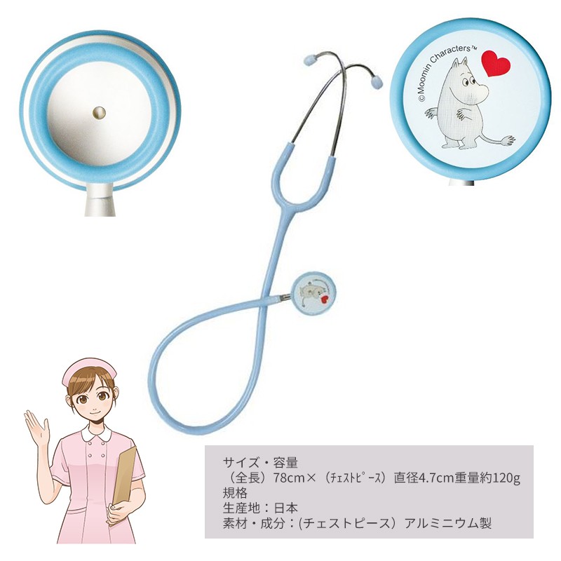日本最大のブランド ムーミン聴診器 ナース雑貨 看護師用品 医療届出番号あり ミイ ピンク ムーミン ダブル聴診器 キャラクターグッズ 聴診器 日本製 健康管理 計測計 Thebarta Com