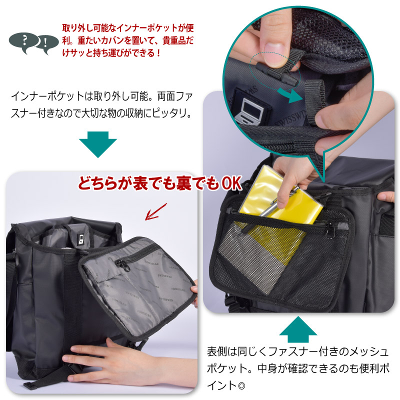 SWISSWIN スイスウィン メッセンジャーバッグ a4 大容量 メンズ 撥水