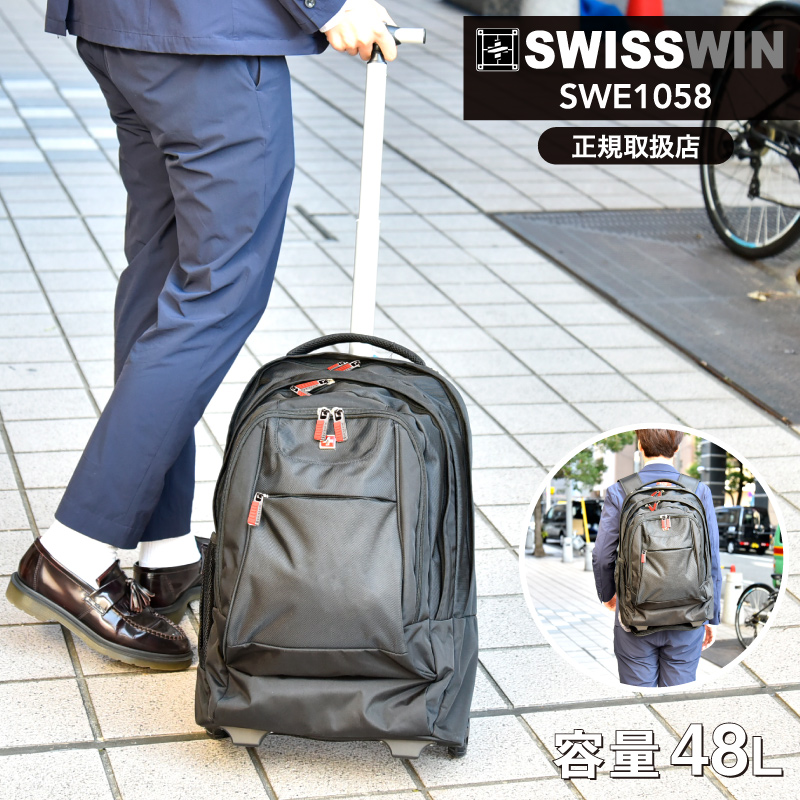 swisswin バッグ