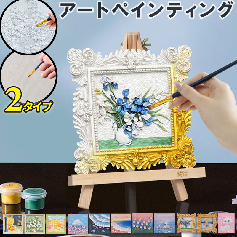硝子絵画 女性と子供の姿 木製フレーム付き 硝子絵画 女性と子供の姿 木製フレーム付き