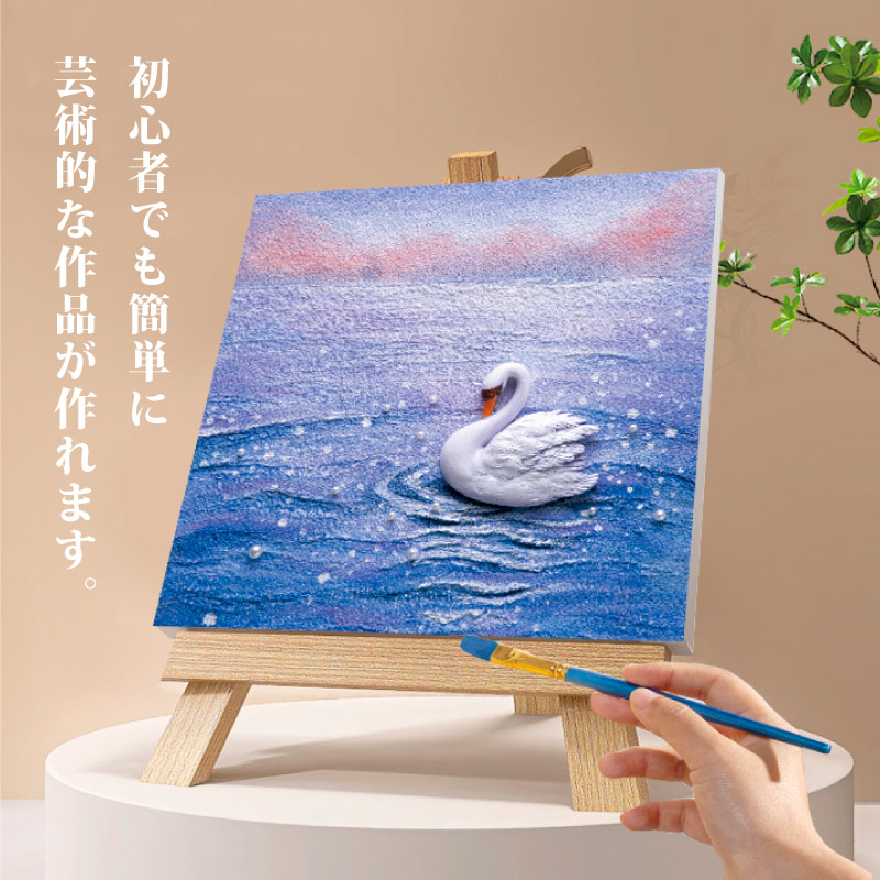 絵画 砂絵 子供 大人 ペインティング アート キャンバス