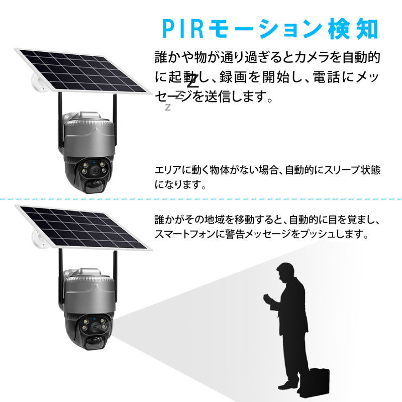 防犯カメラ 屋外 ソーラー 家庭用 大容量 バッテリー内蔵 監視カメラ