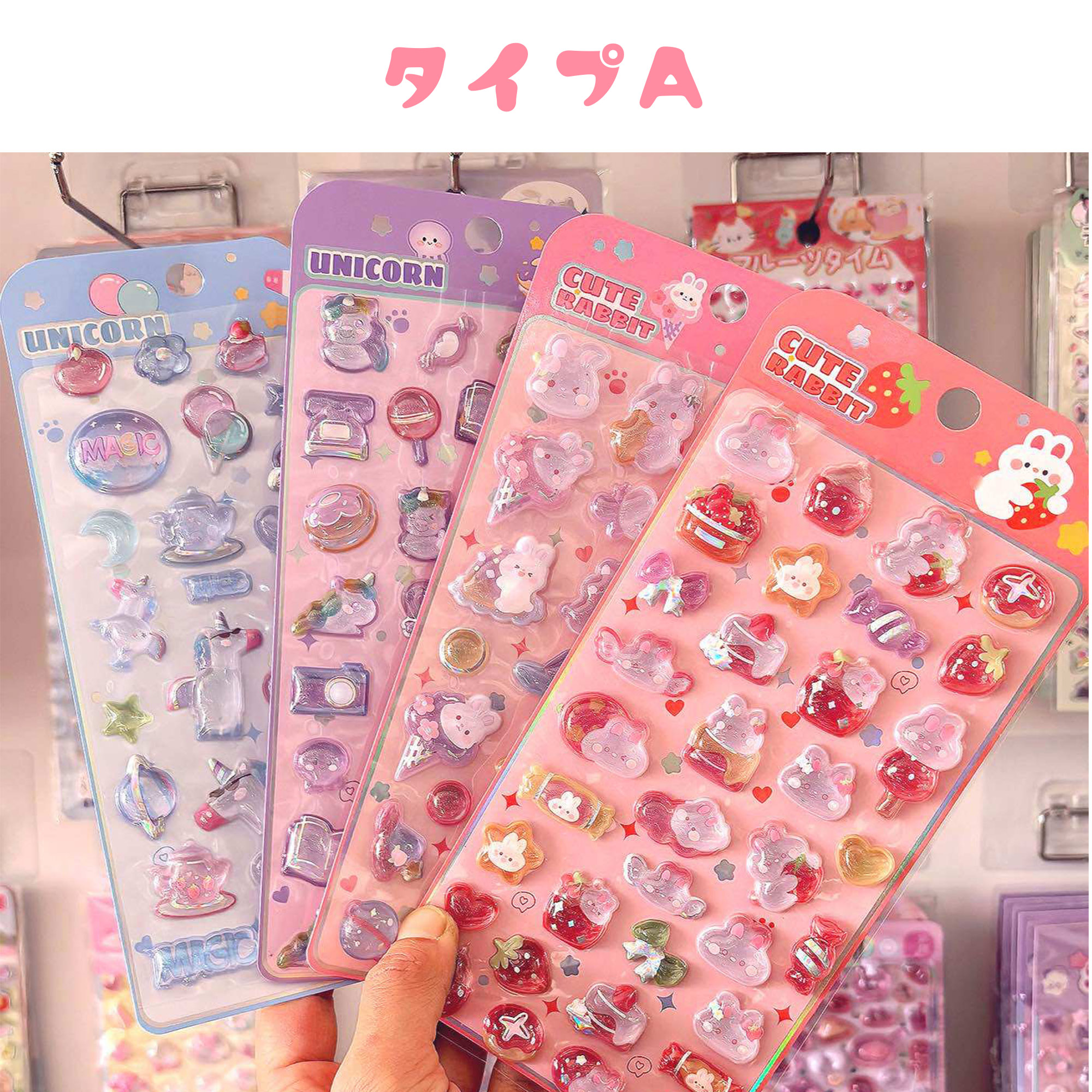 ボンボンドロップシール セットのおすすめ人気商品一覧 通販 - Yahoo