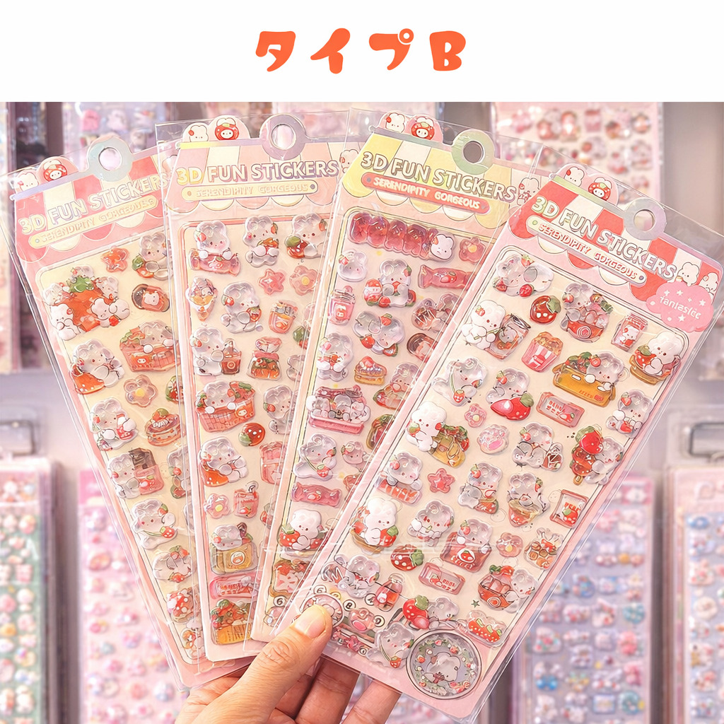 ボンボンドロップシール セットのおすすめ人気商品一覧 通販 - Yahoo